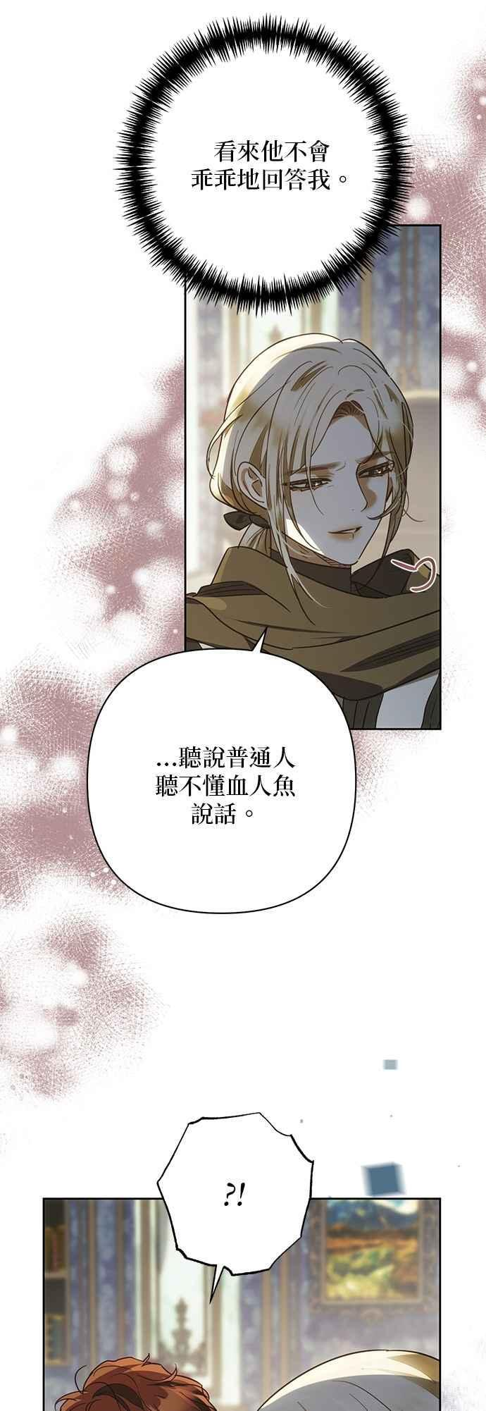 第191话 第36页