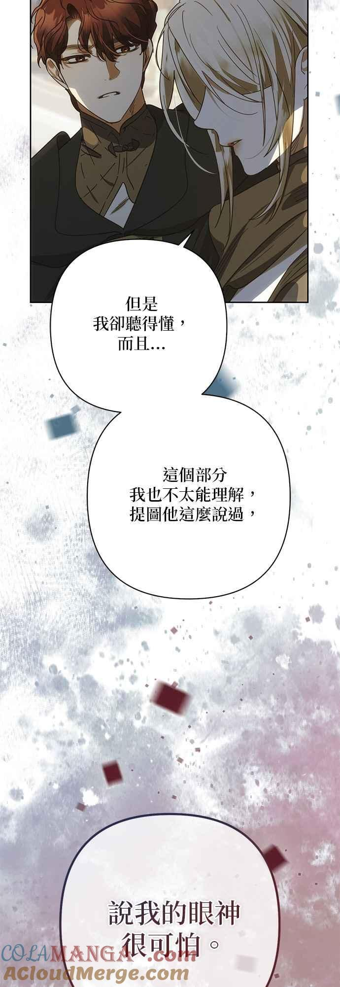第191话 第37页