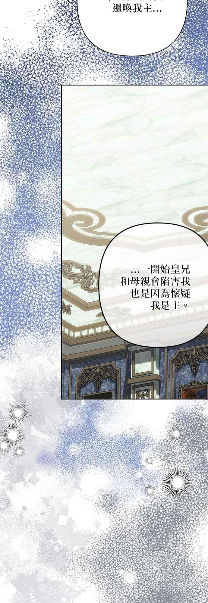 第191话 第39页