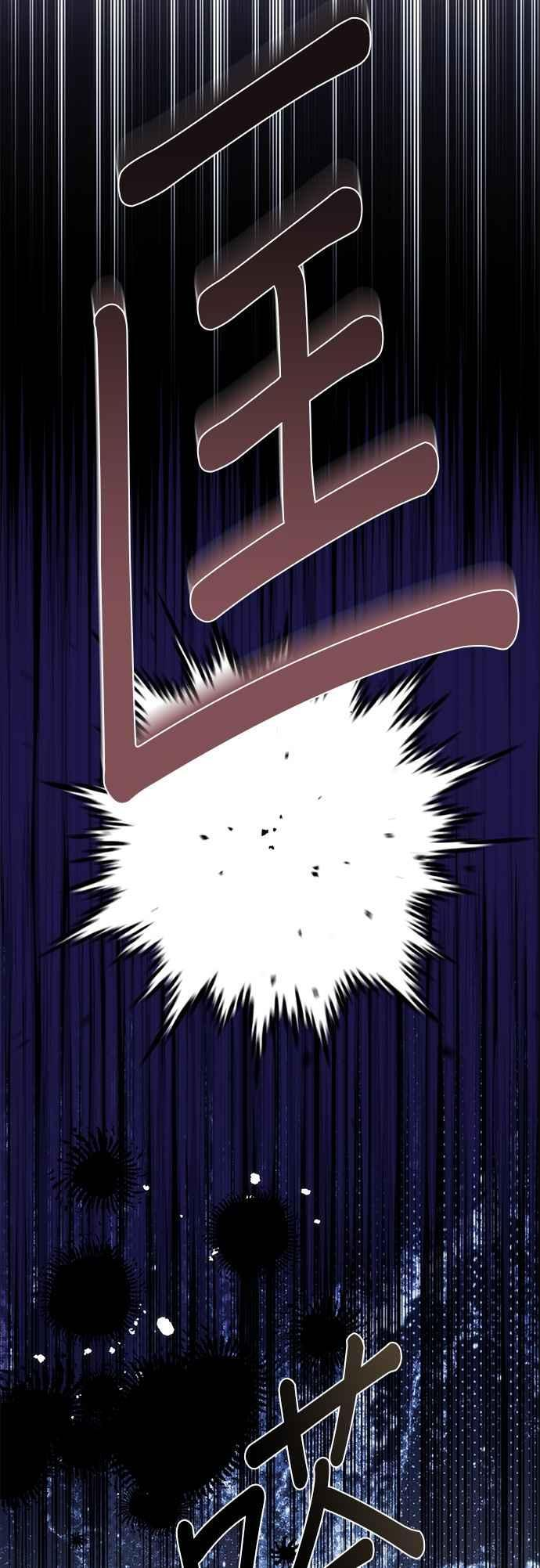 第191话 第41页
