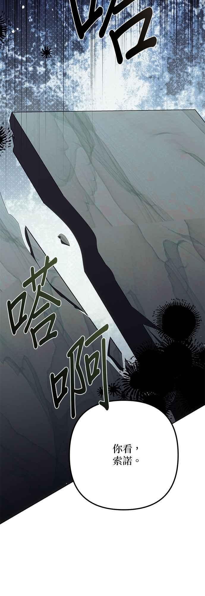 第191话 第42页