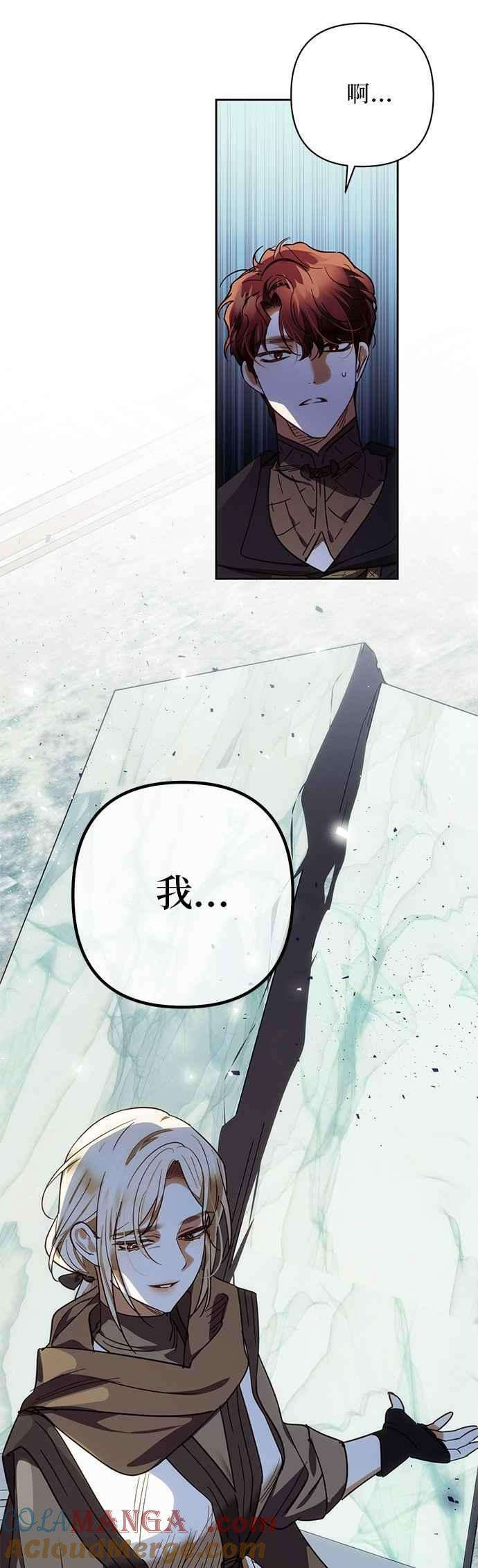 第191话 第43页