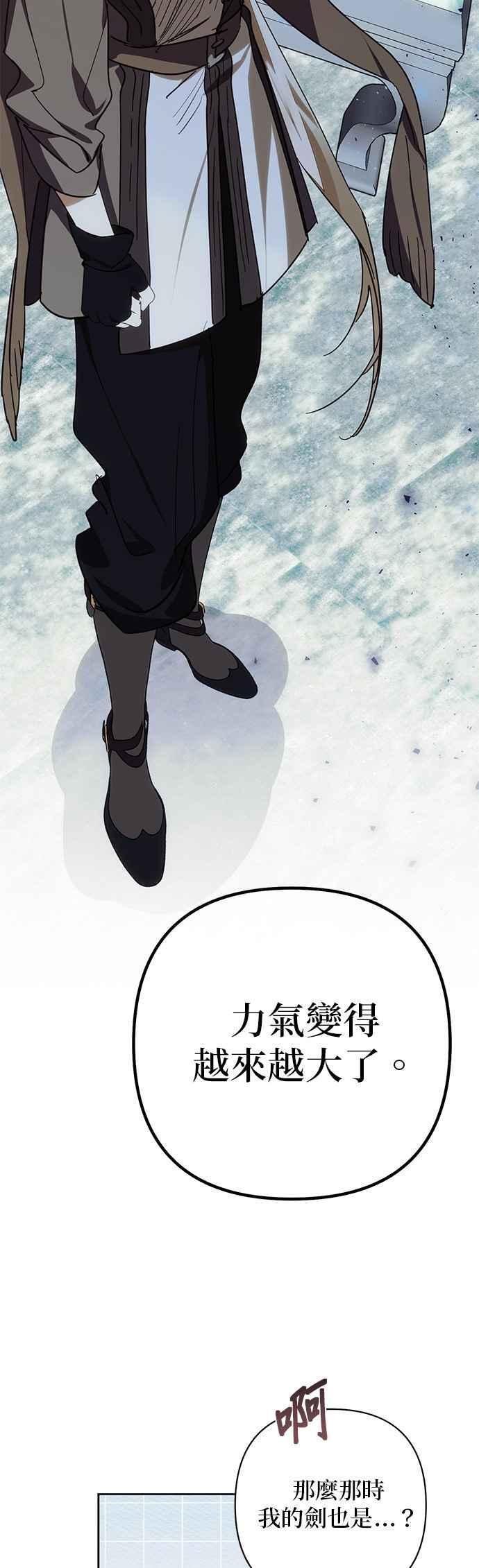 第191话 第44页