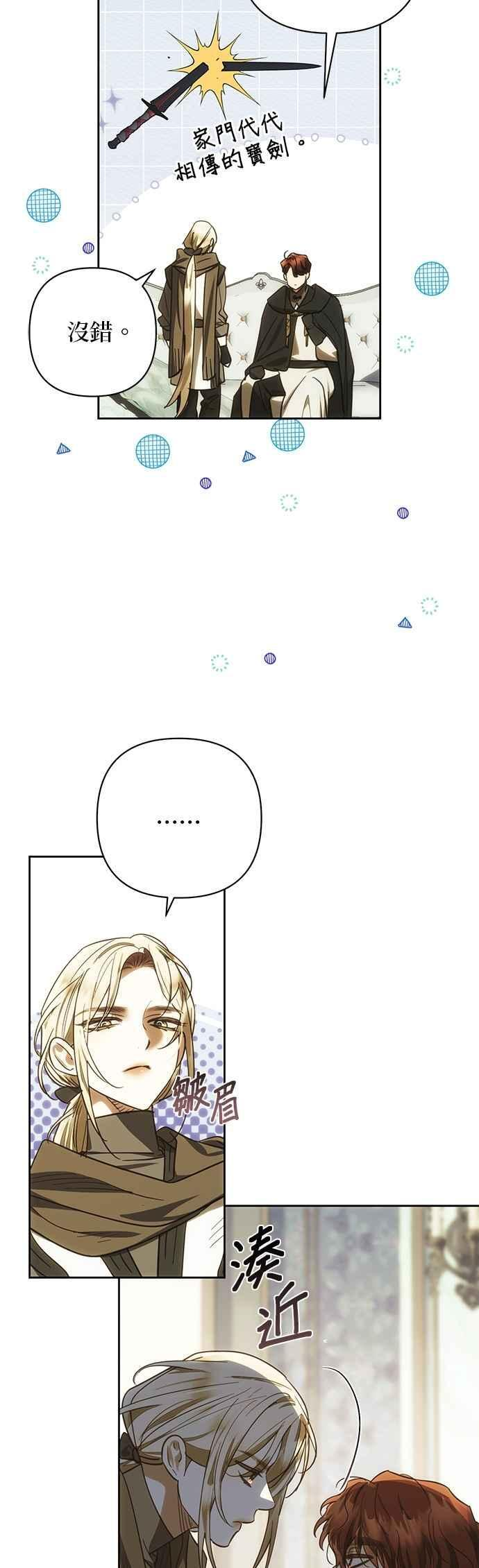 第191话 第45页