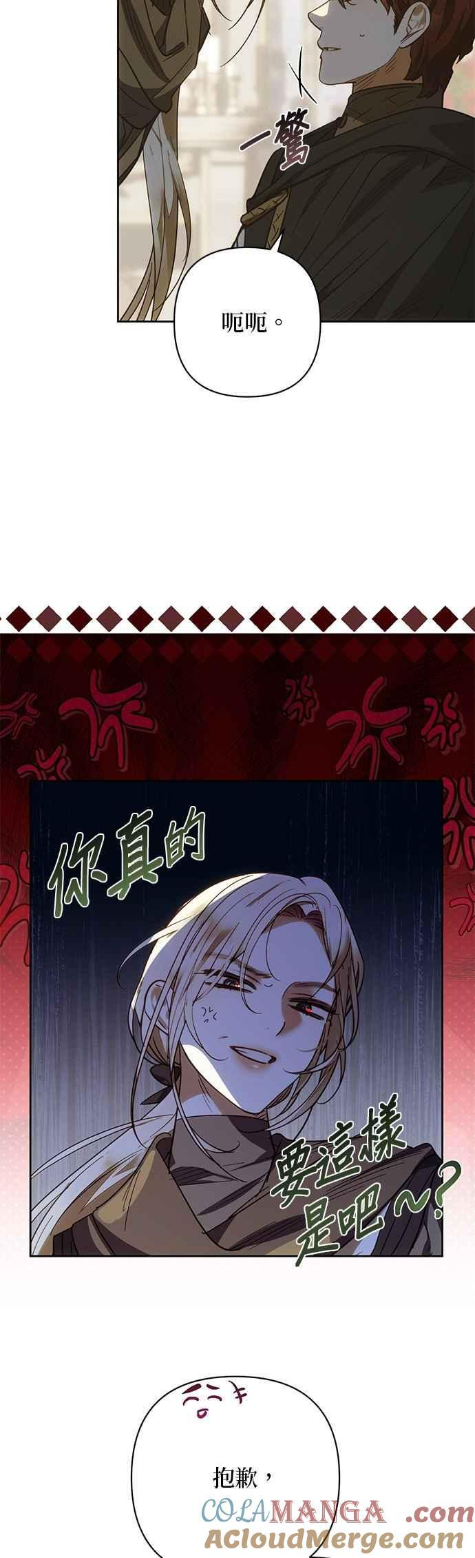 第191话 第46页