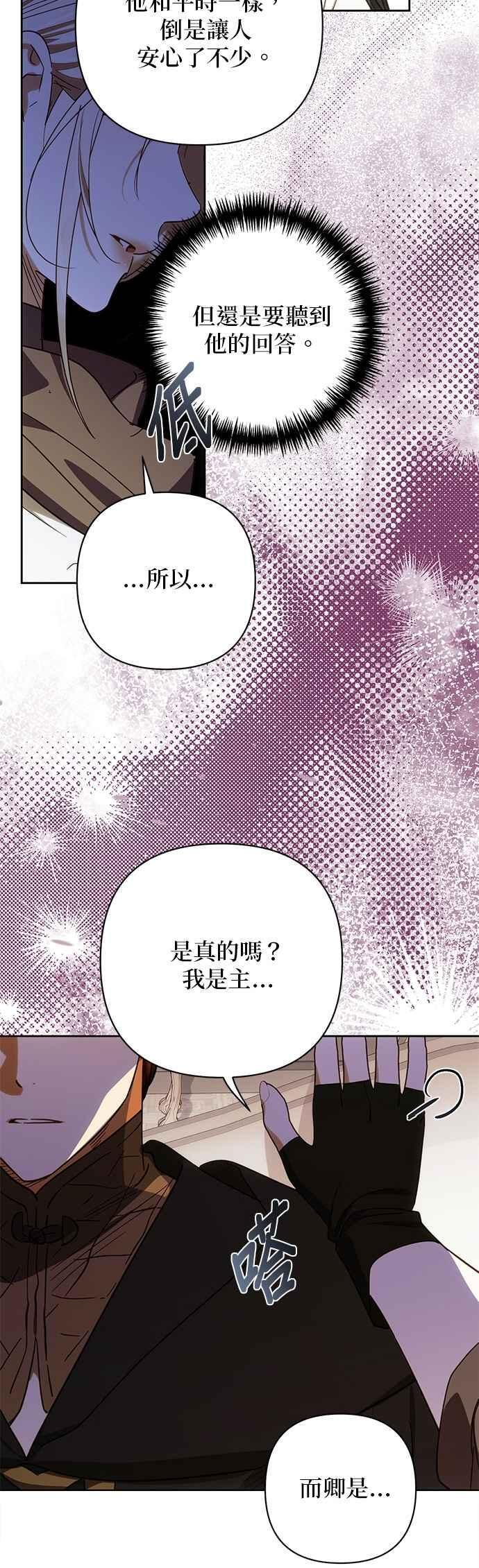 第191话 第48页