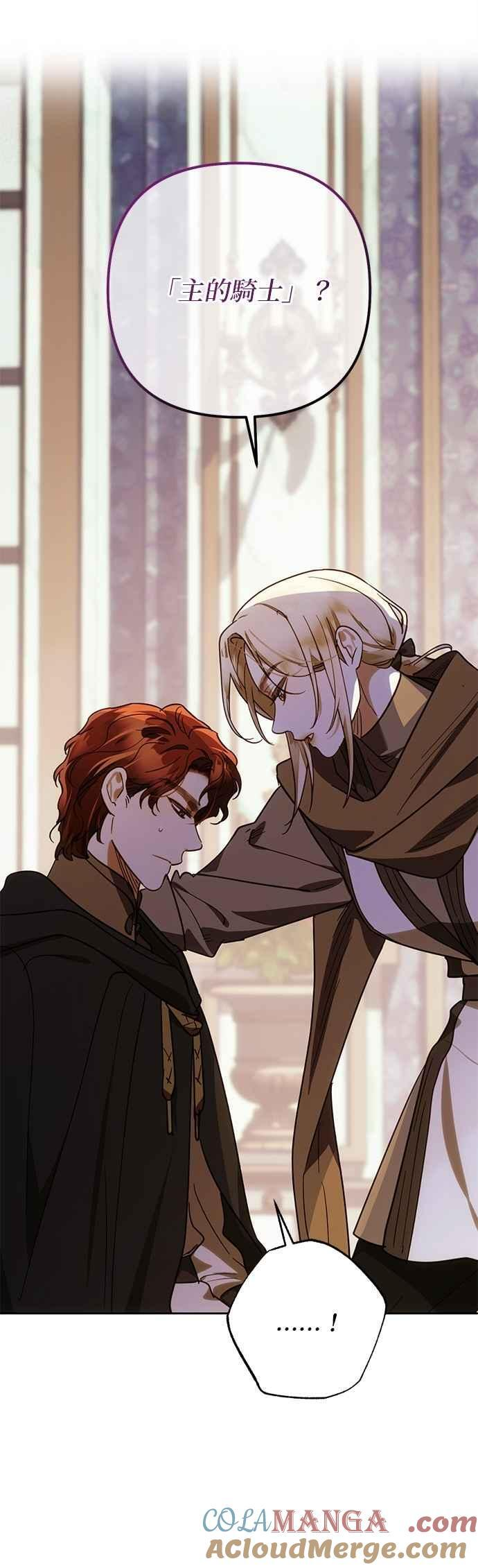 第191话 第49页