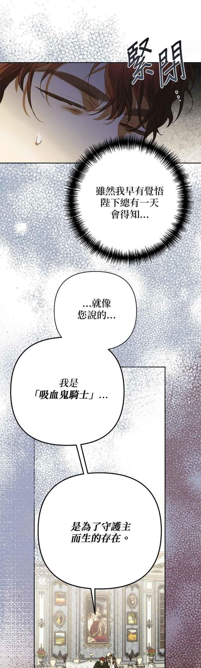 第191话 第50页