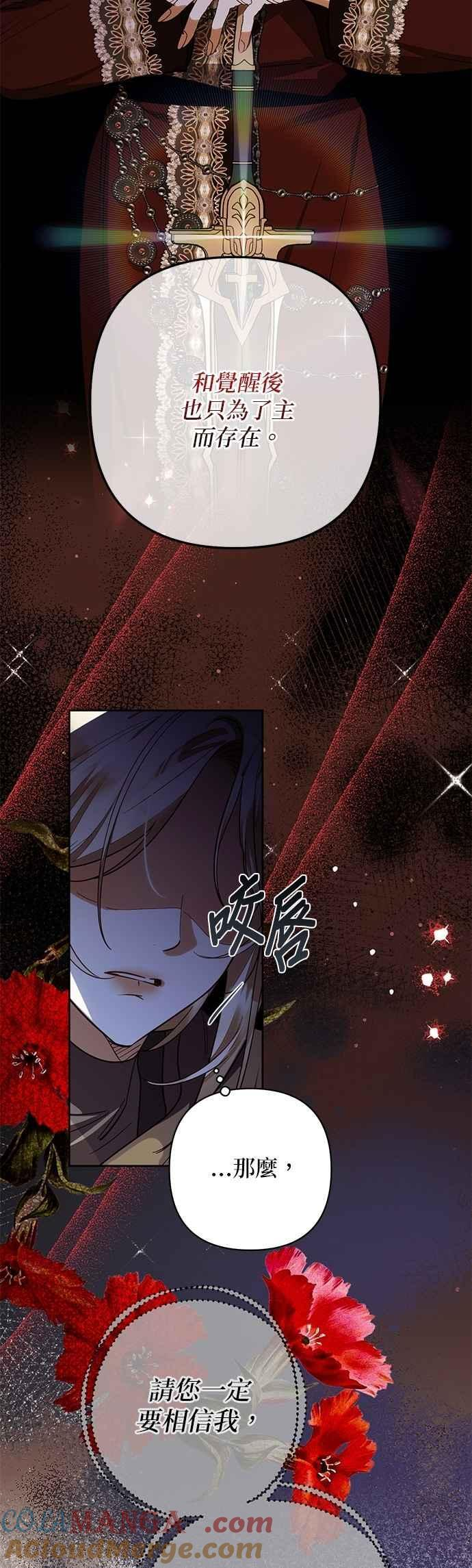 第191话 第52页
