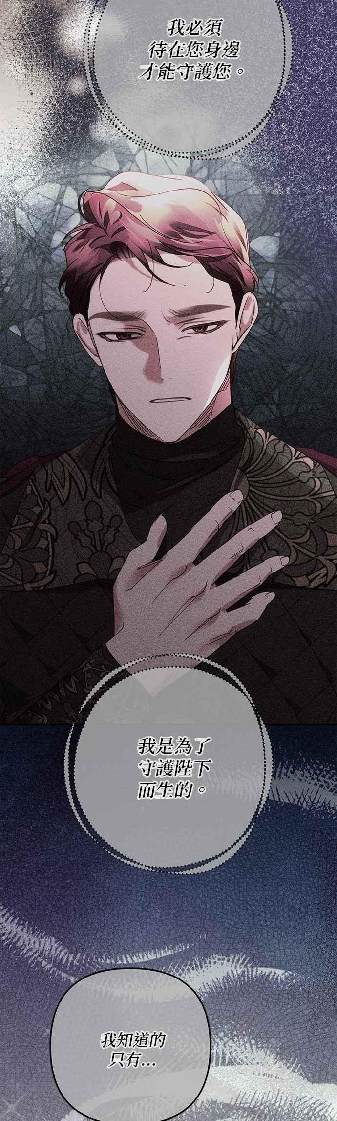 第191话 第53页