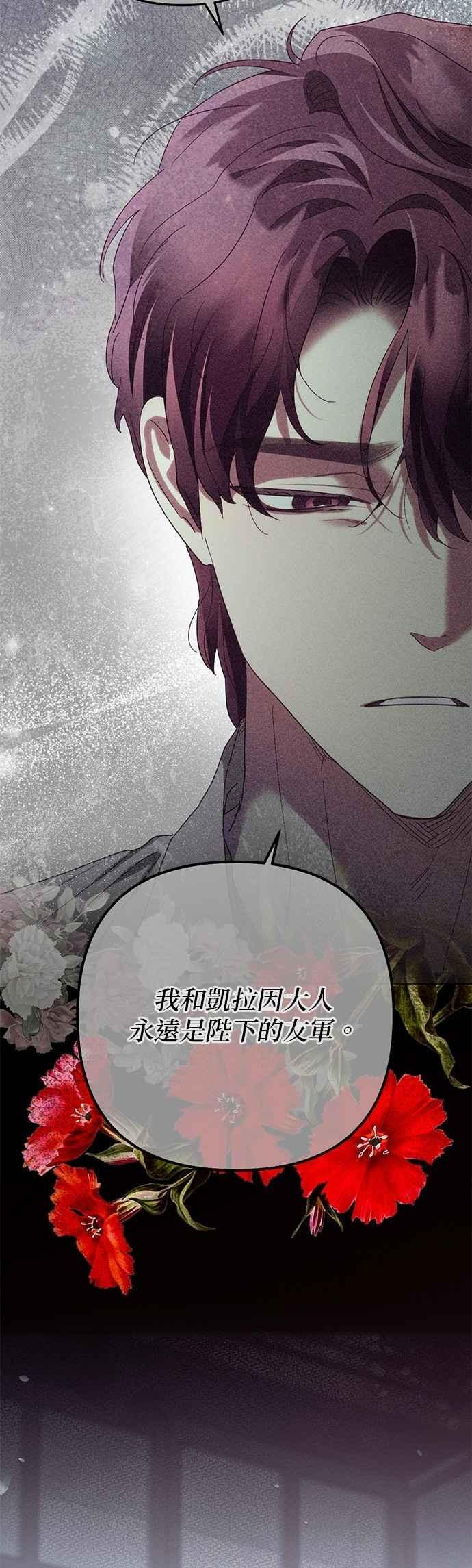 第191话 第54页
