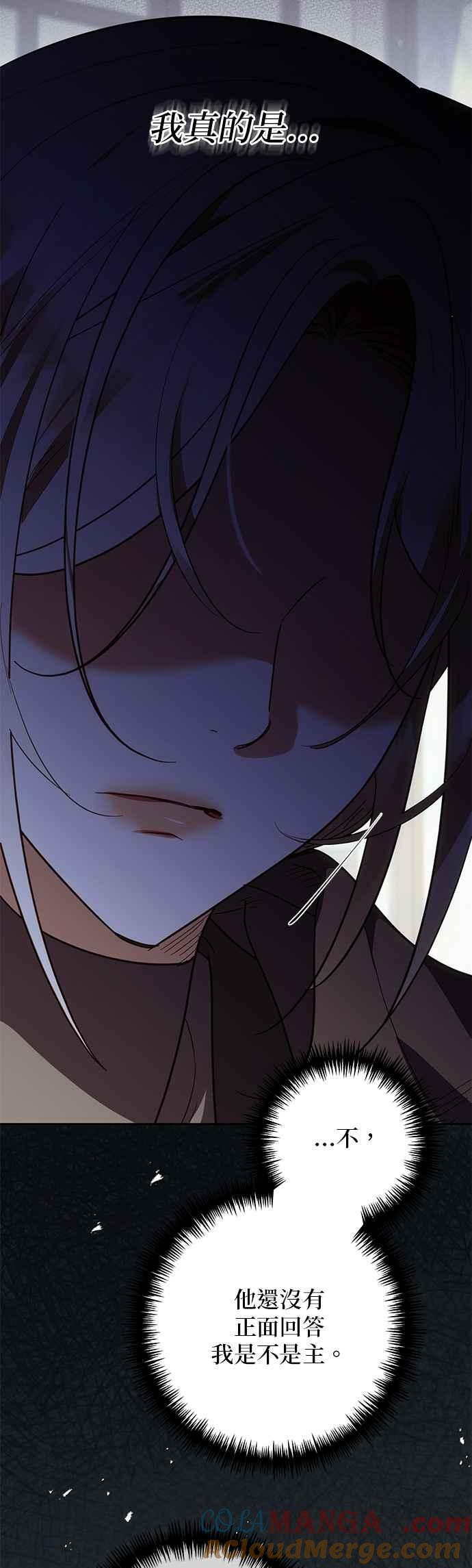 第191话 第55页