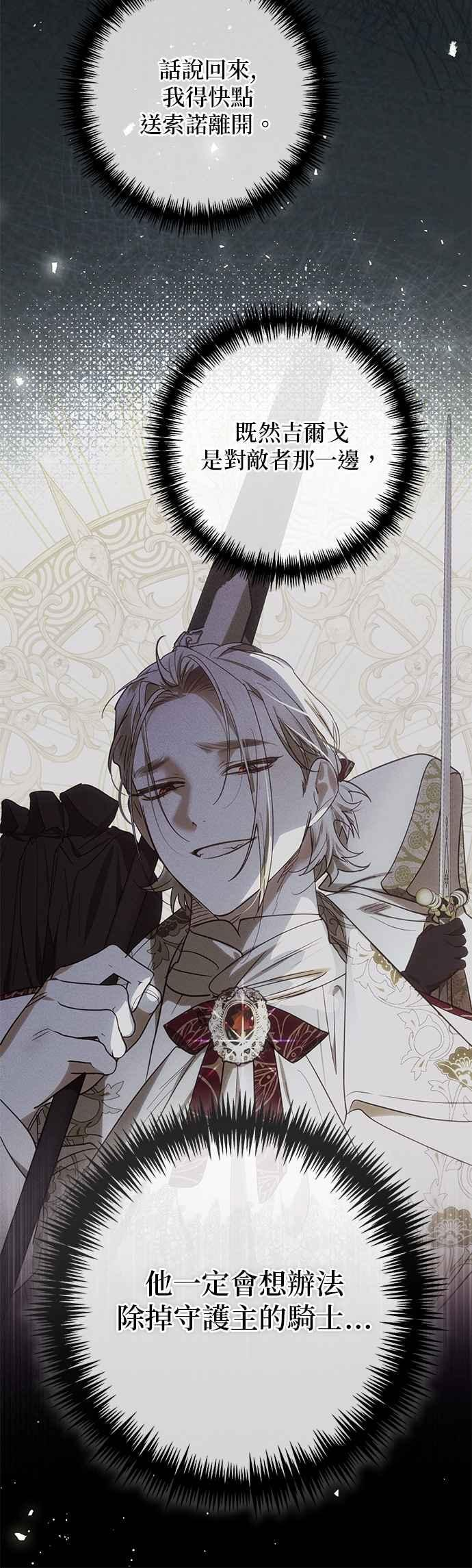 第191话 第56页