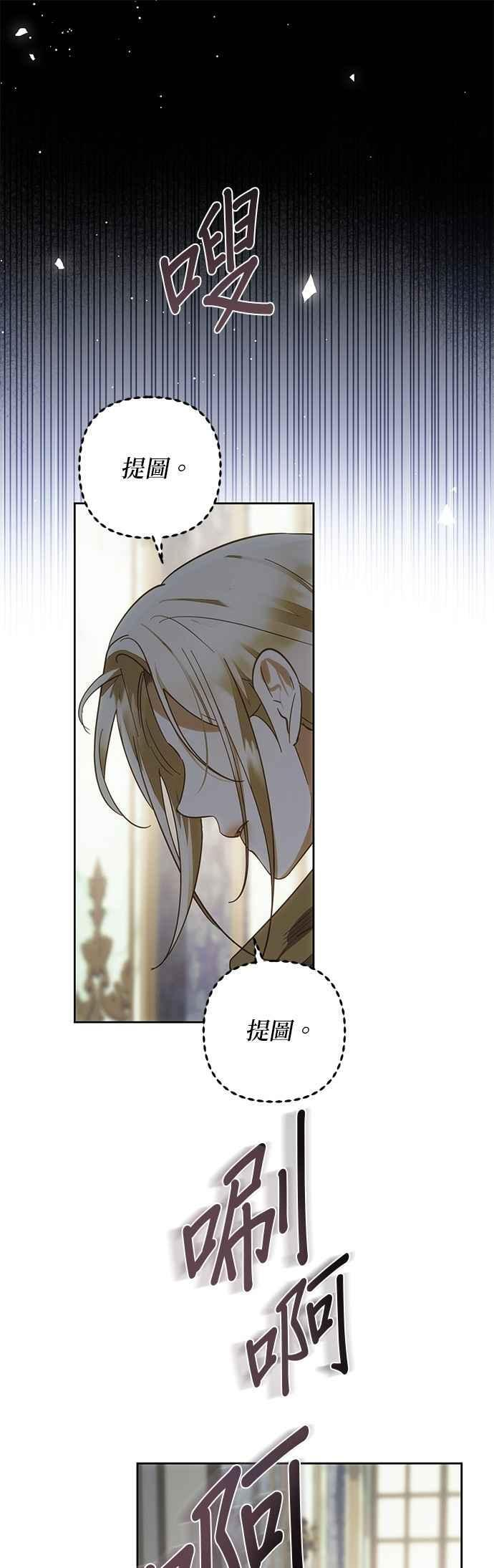 第191话 第57页