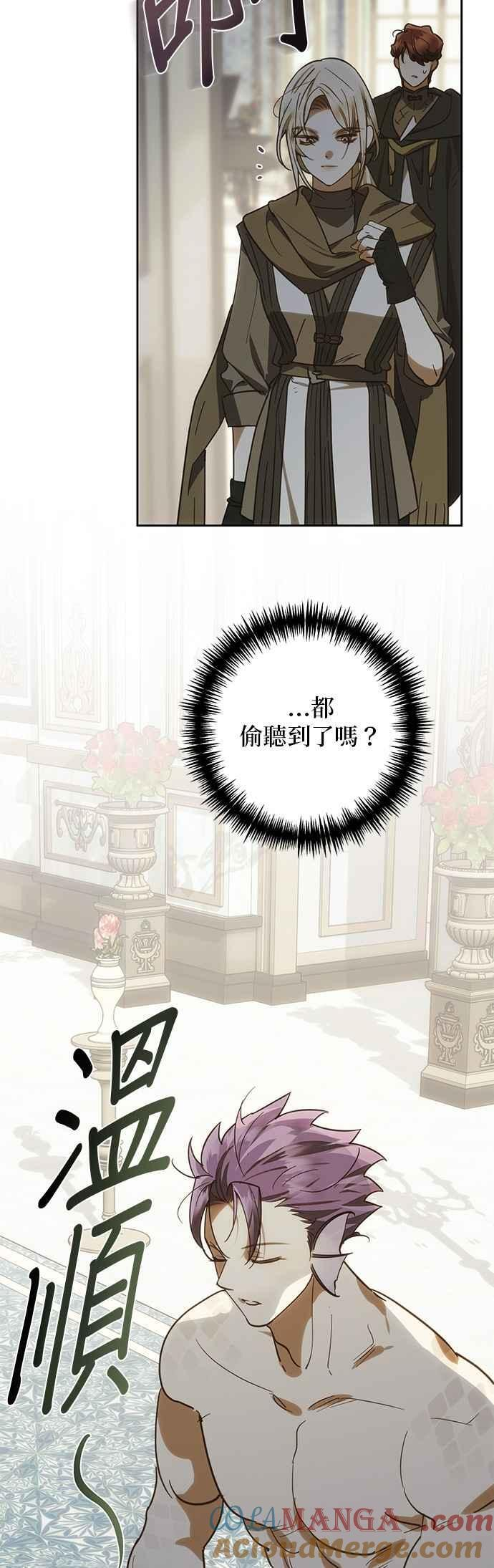 第191话 第58页
