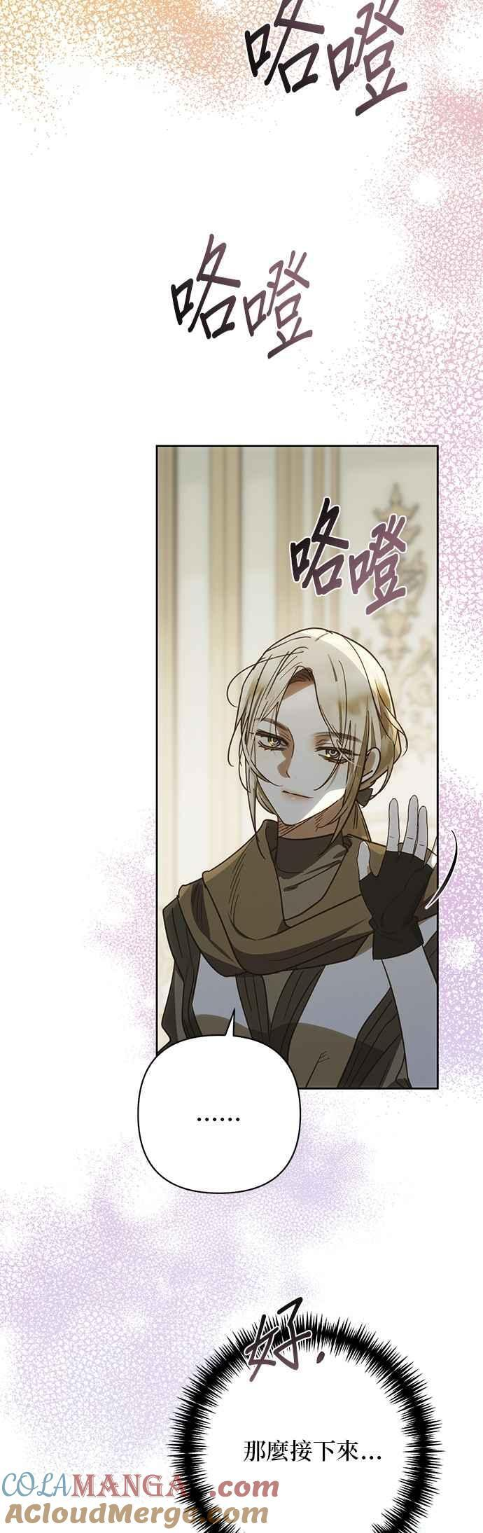 第191话 第61页