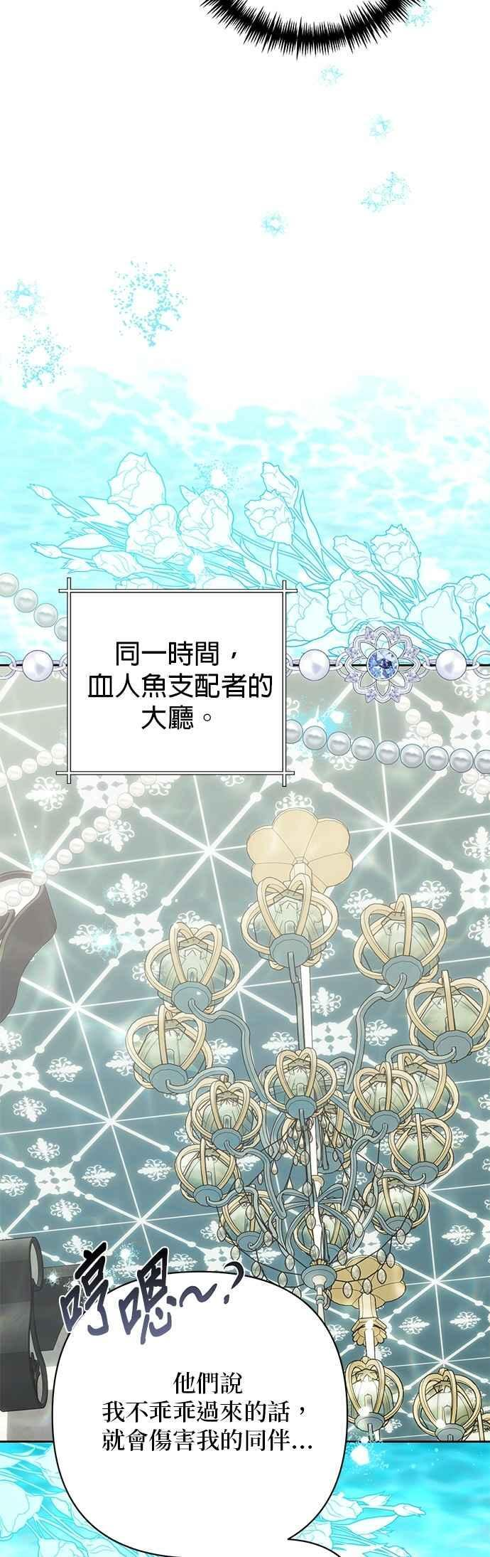 第191话 第62页
