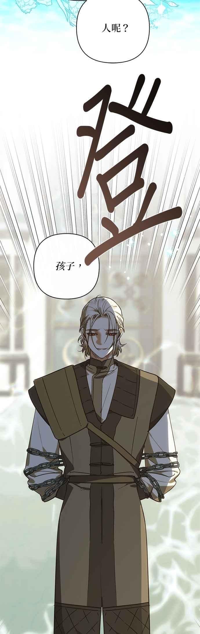 第191话 第63页