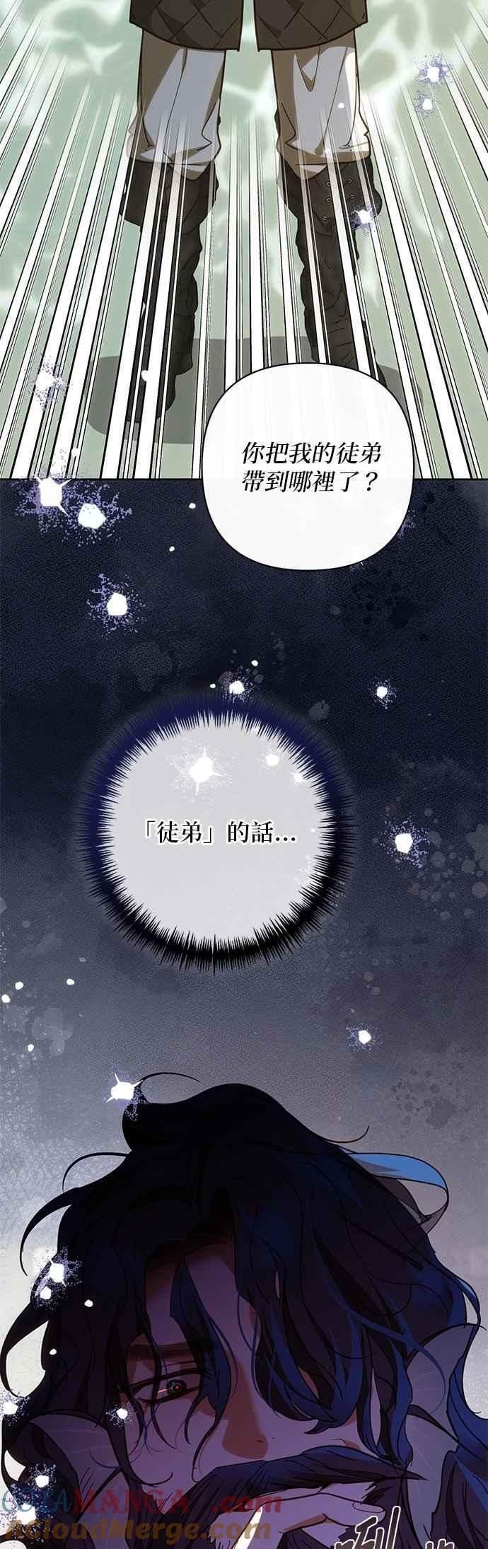 第191话 第64页