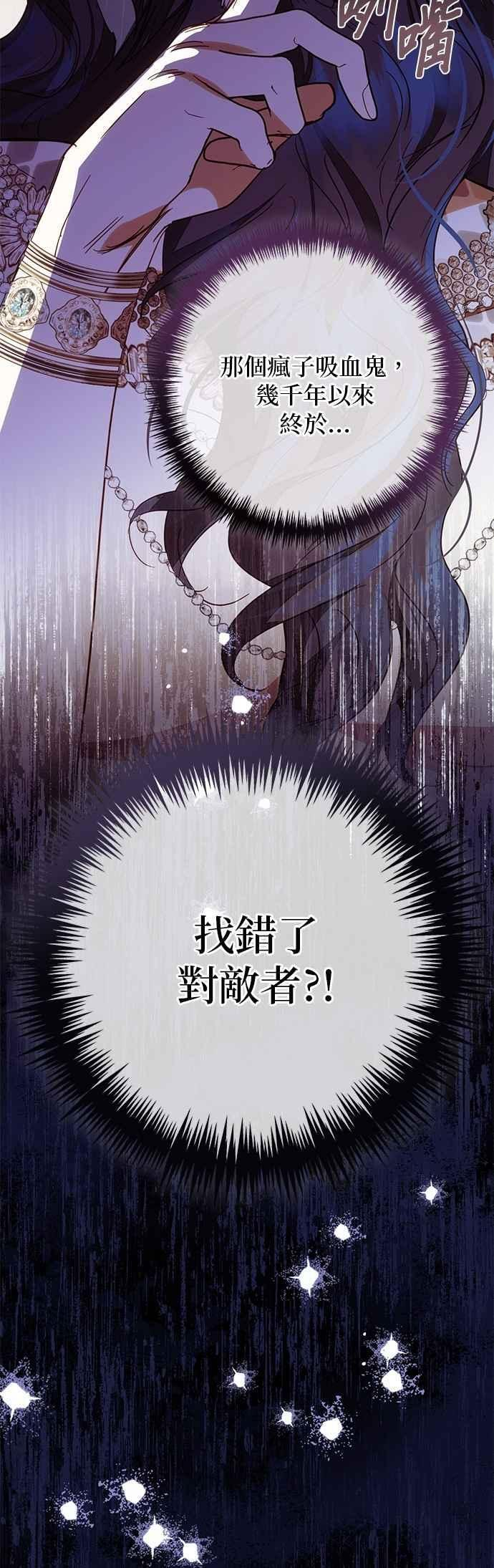 第191话 第65页