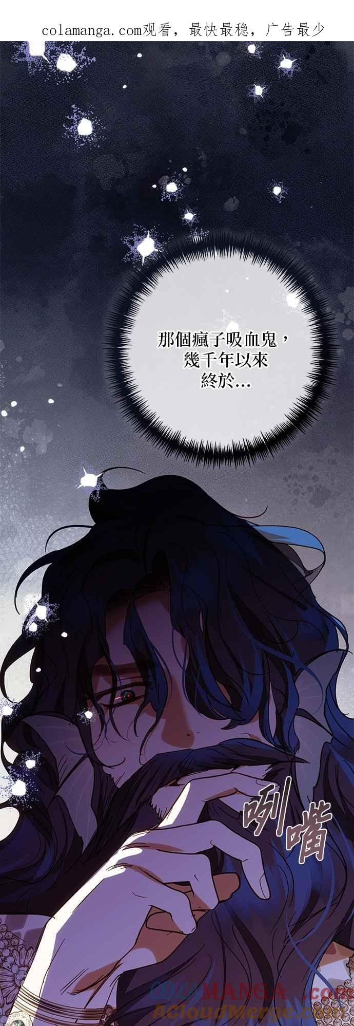 第192话 第1页