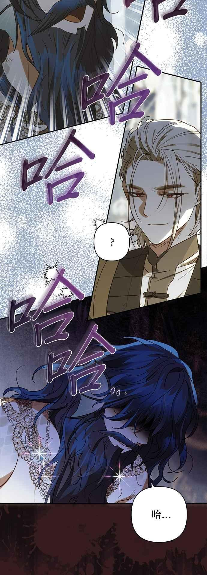 第192话 第3页