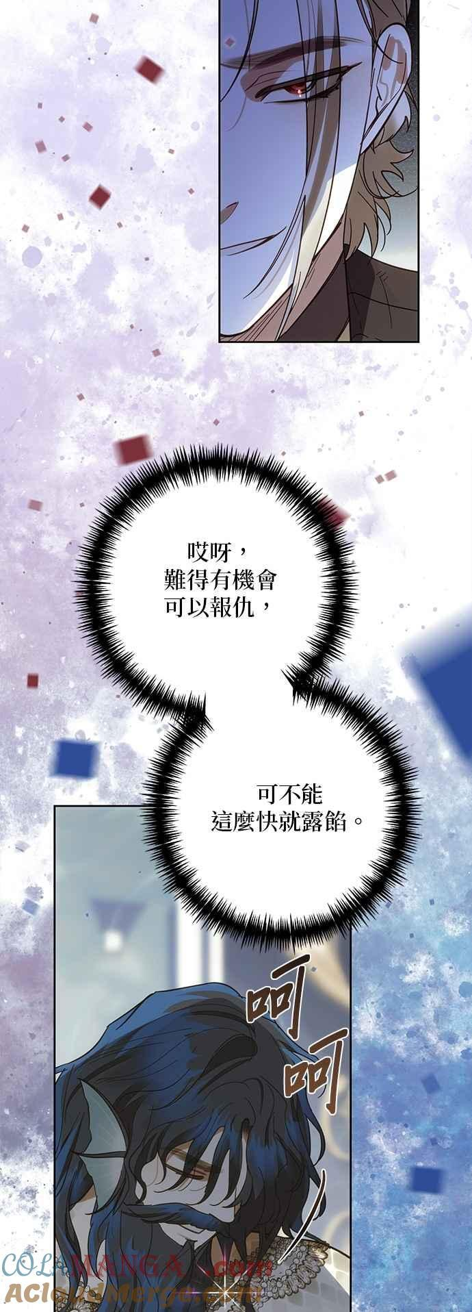 第192话 第7页