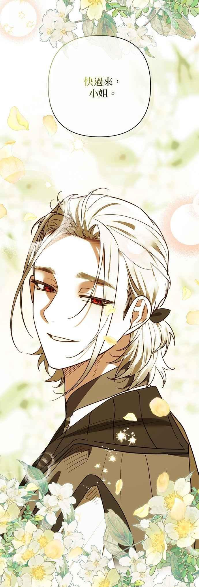 第192话 第12页