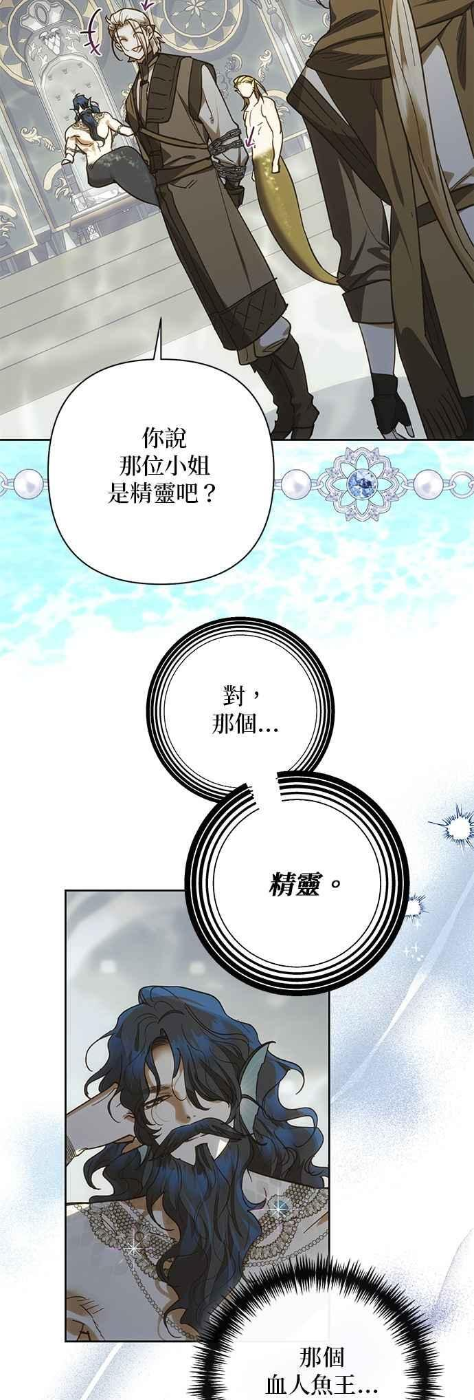 第192话 第15页