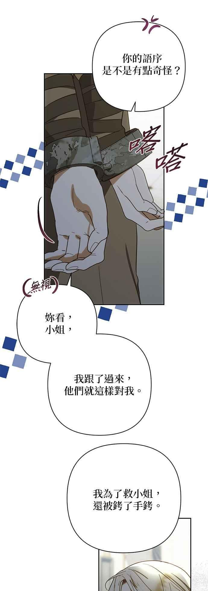 第192话 第17页
