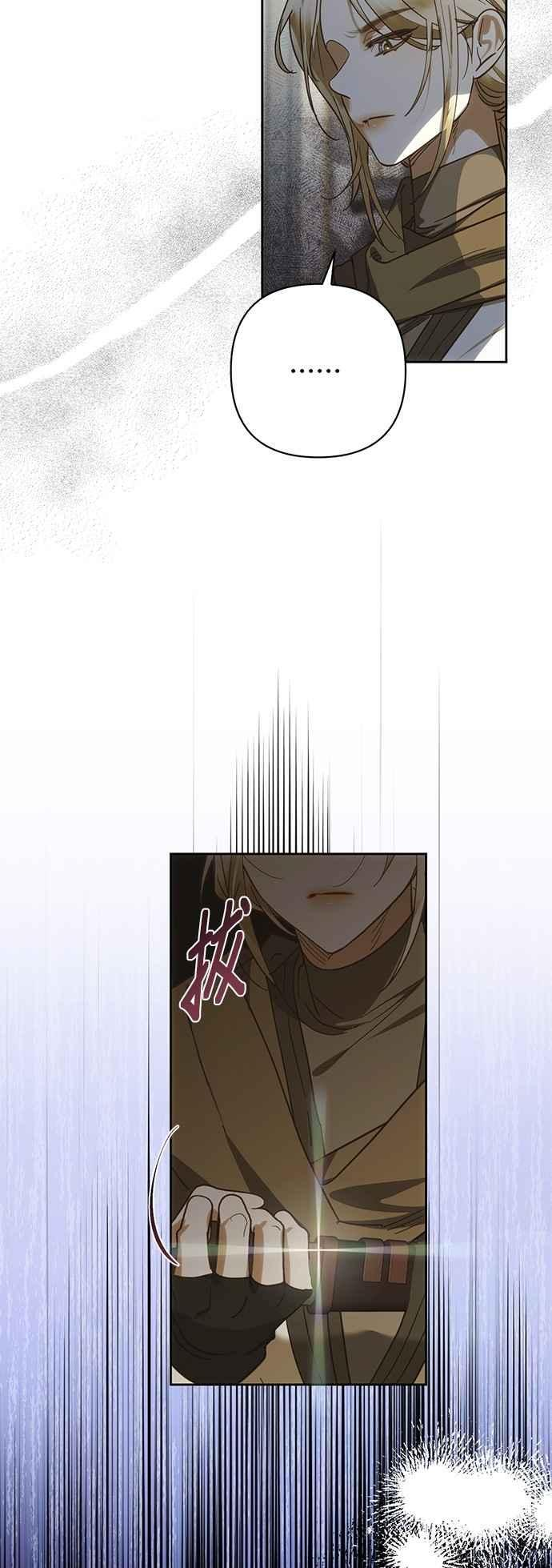 第192话 第18页