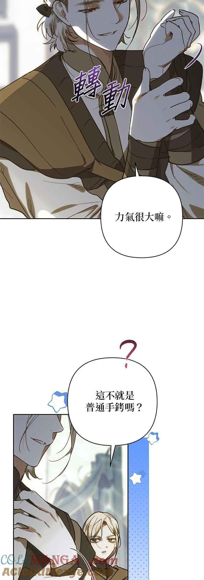 第192话 第22页