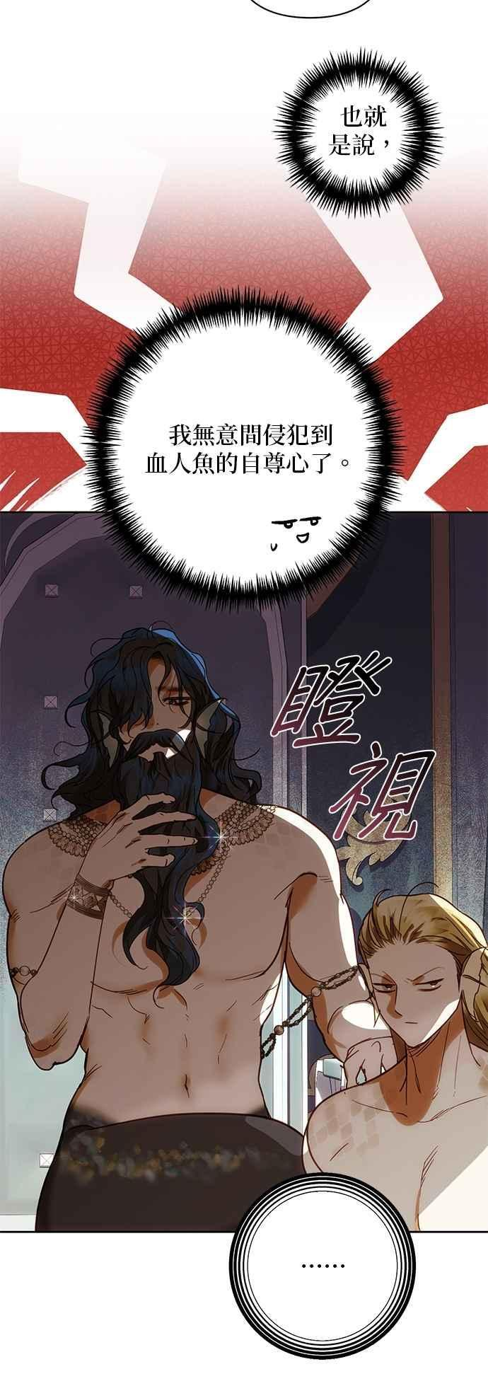 第192话 第24页