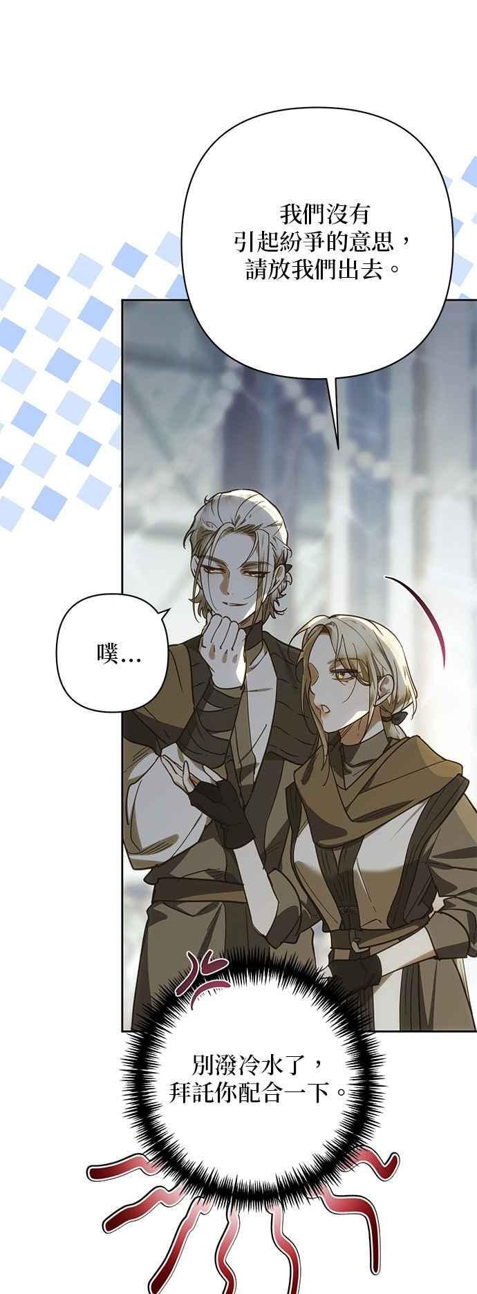 第192话 第26页