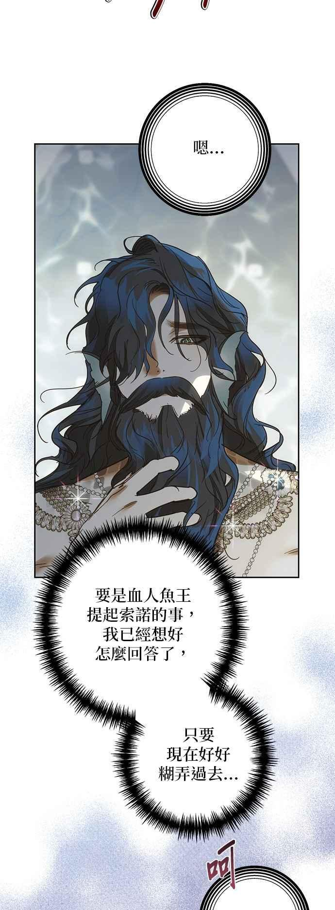 第192话 第27页