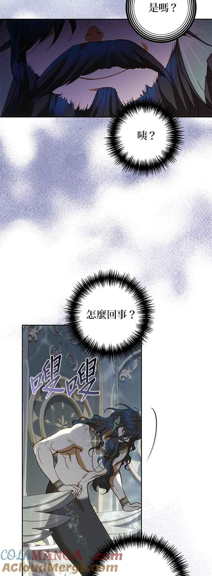 第192话 第28页