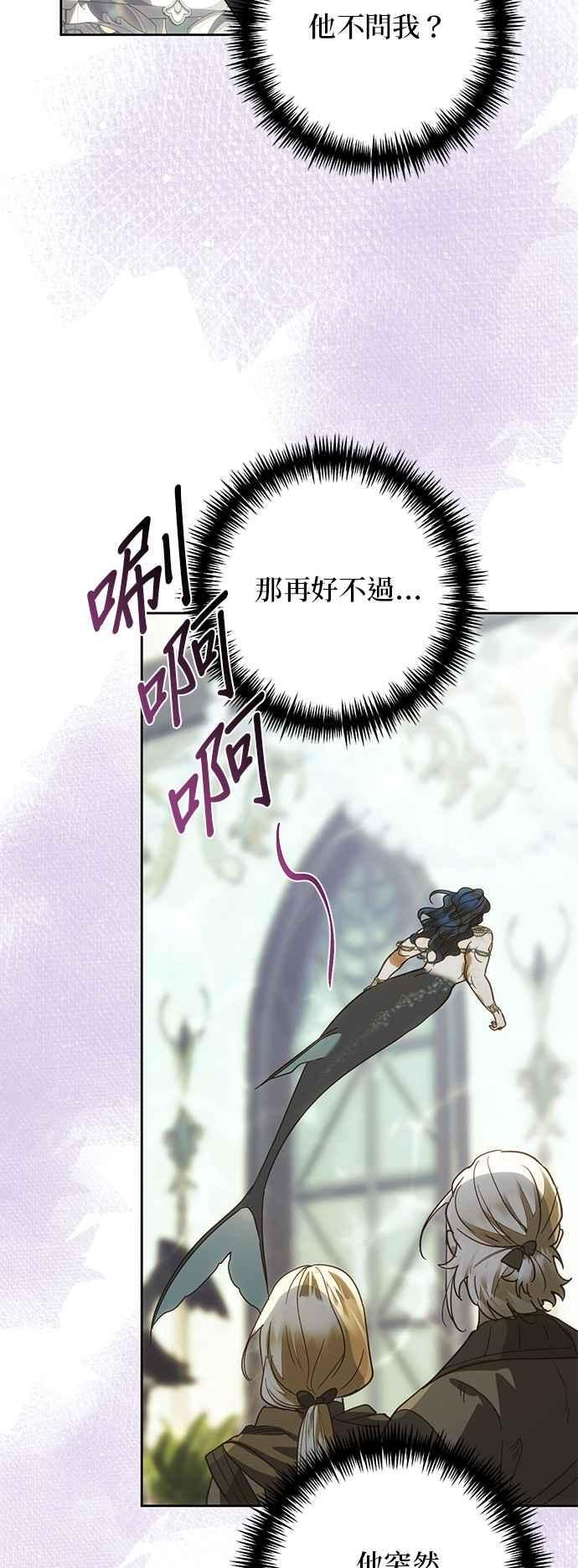 第192话 第29页