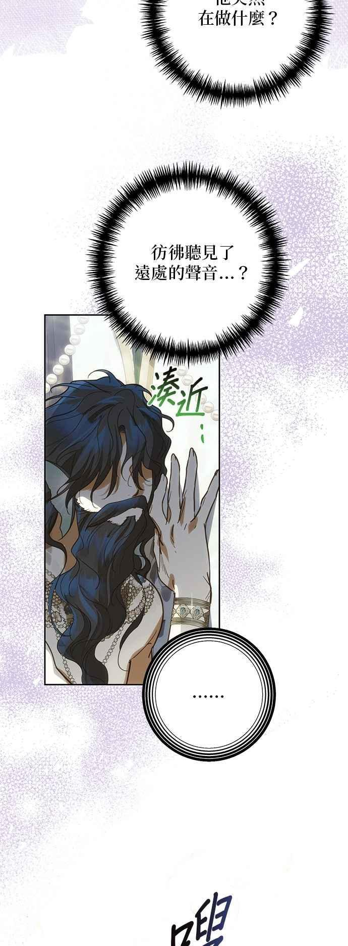 第192话 第30页