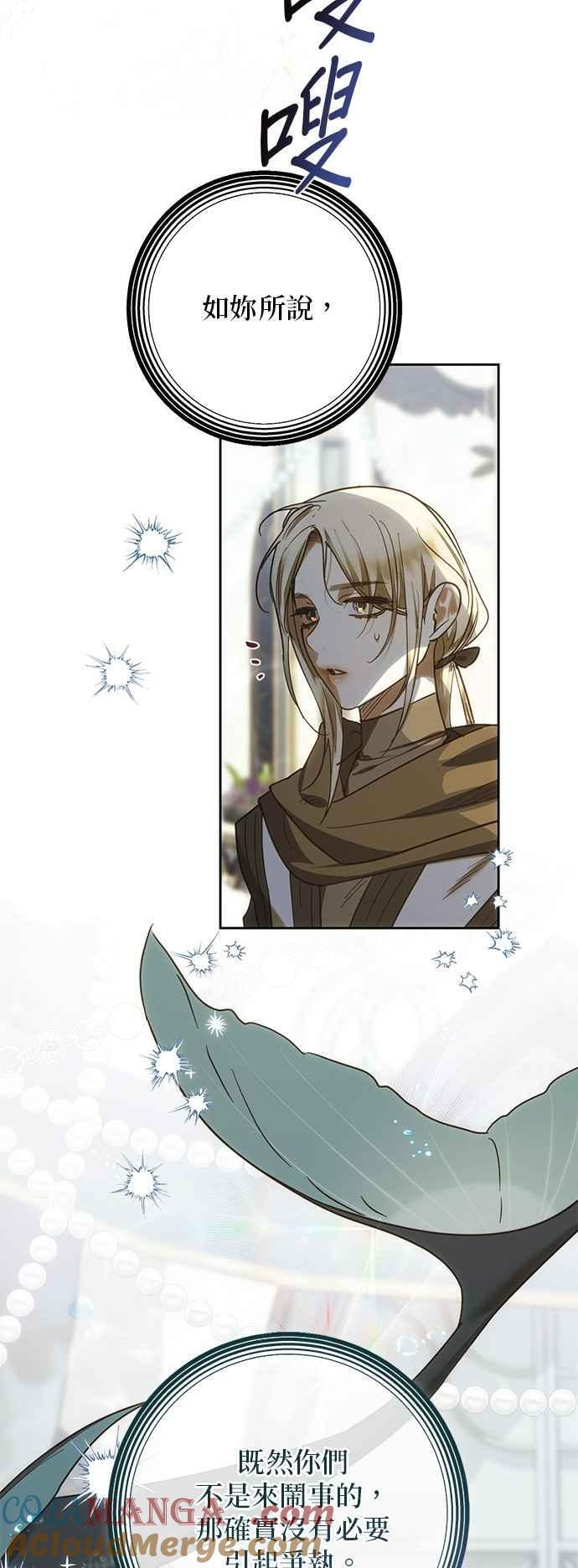第192话 第31页