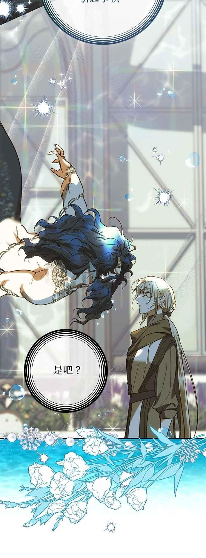 第192话 第32页