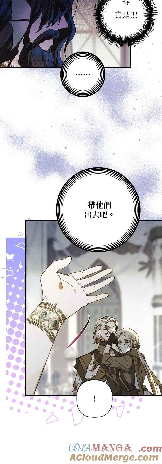 第192话 第34页