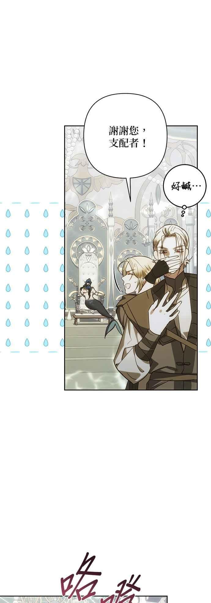 第192话 第35页