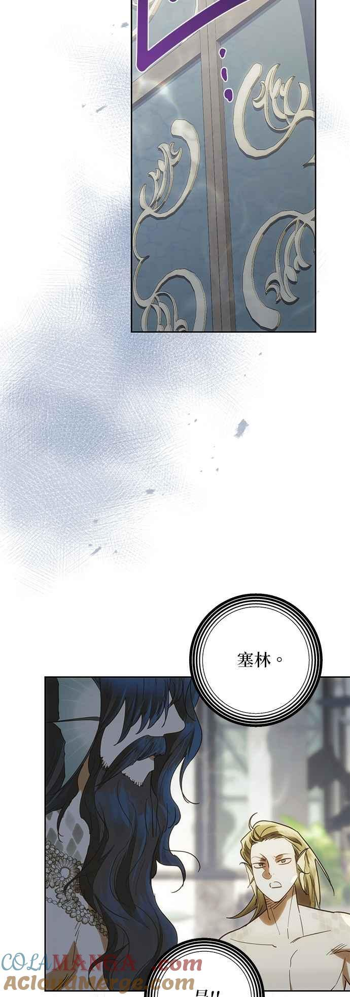 第192话 第37页