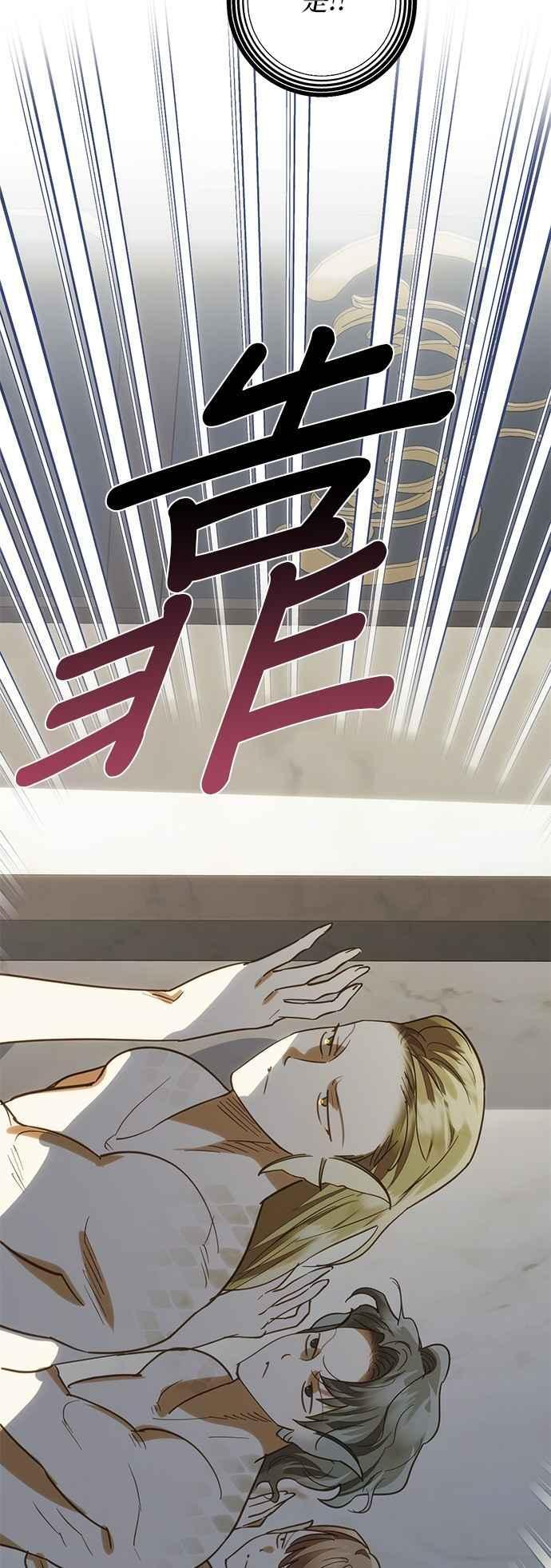第192话 第38页