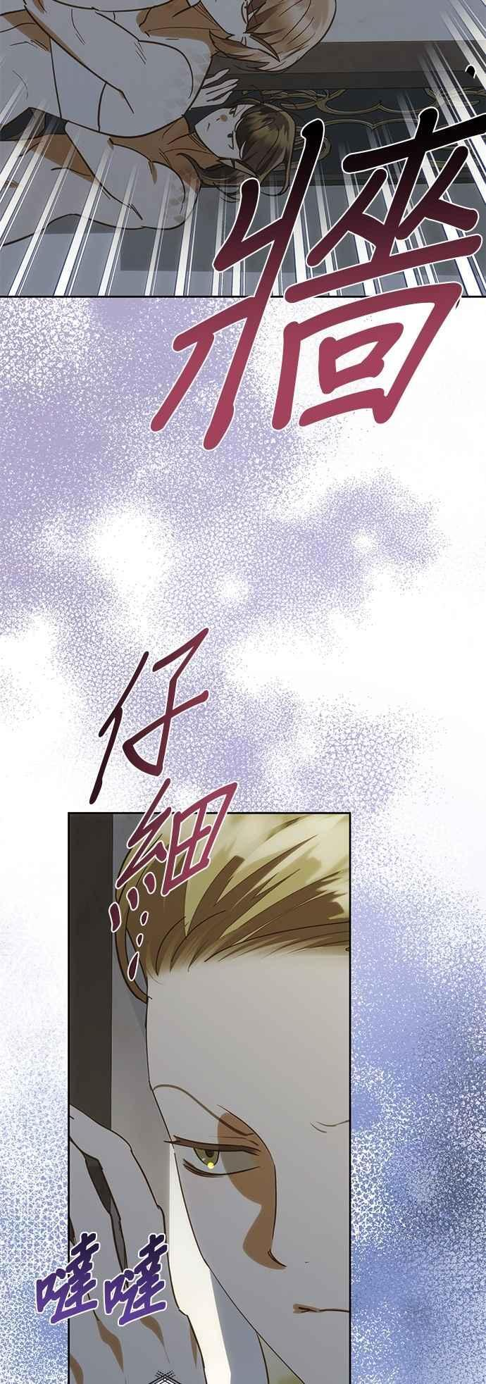第192话 第39页
