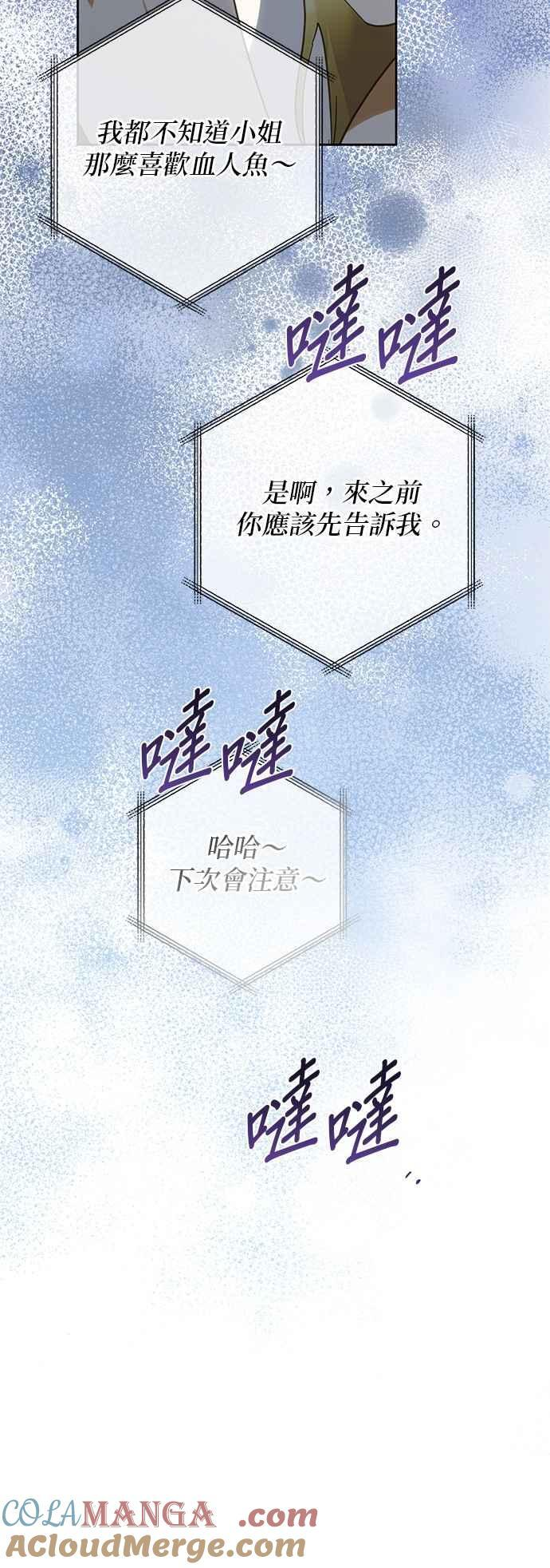 第192话 第40页