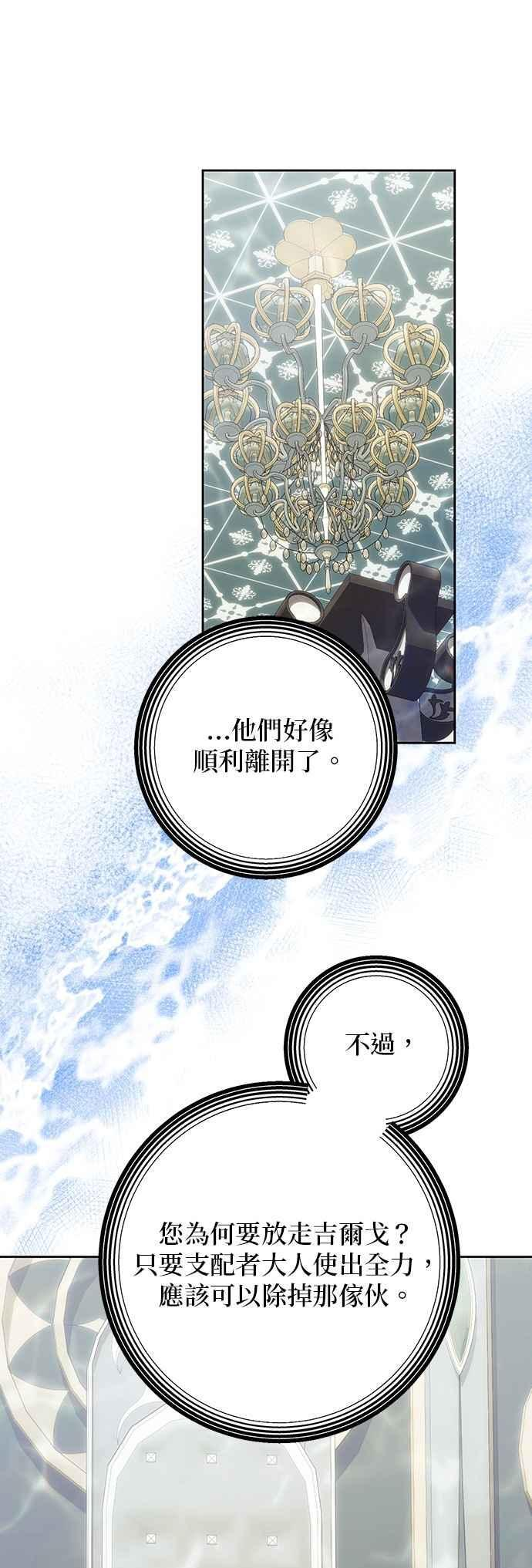 第192话 第41页