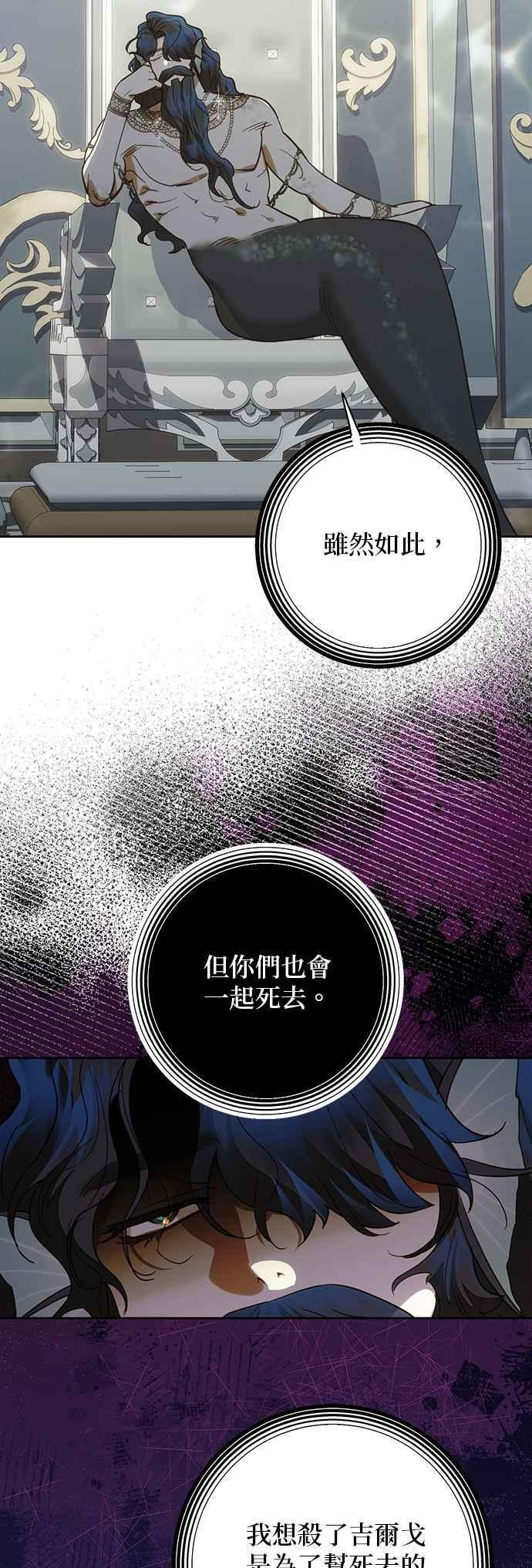 第192话 第42页
