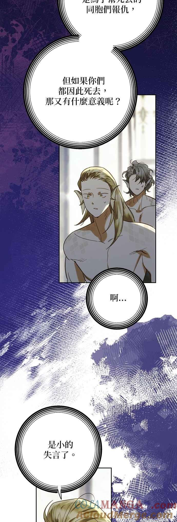 第192话 第43页