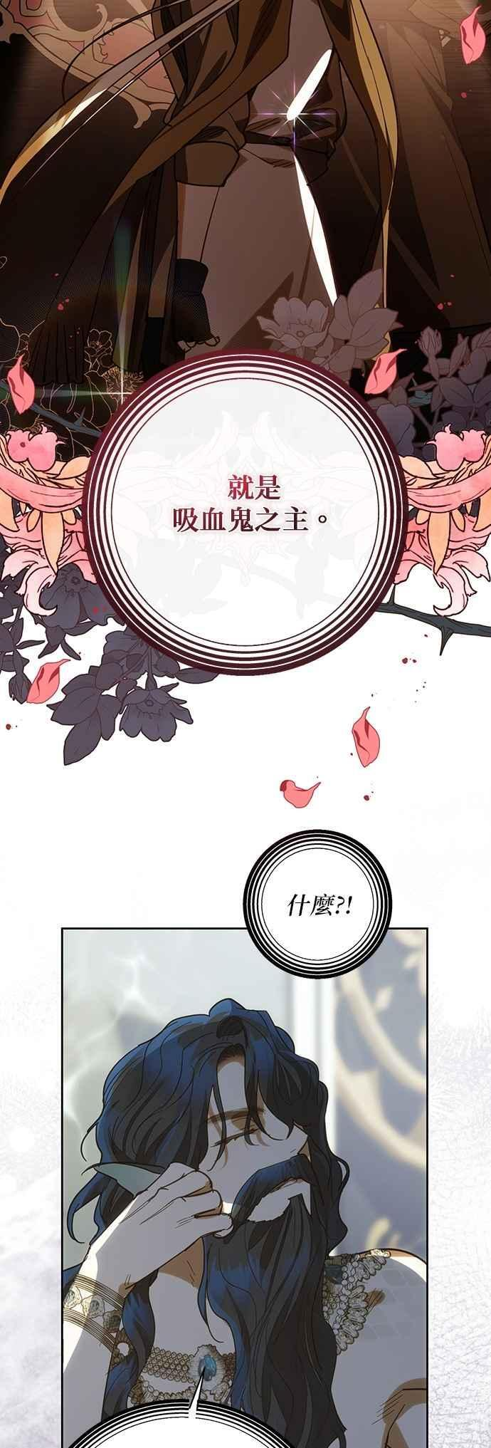 第192话 第45页